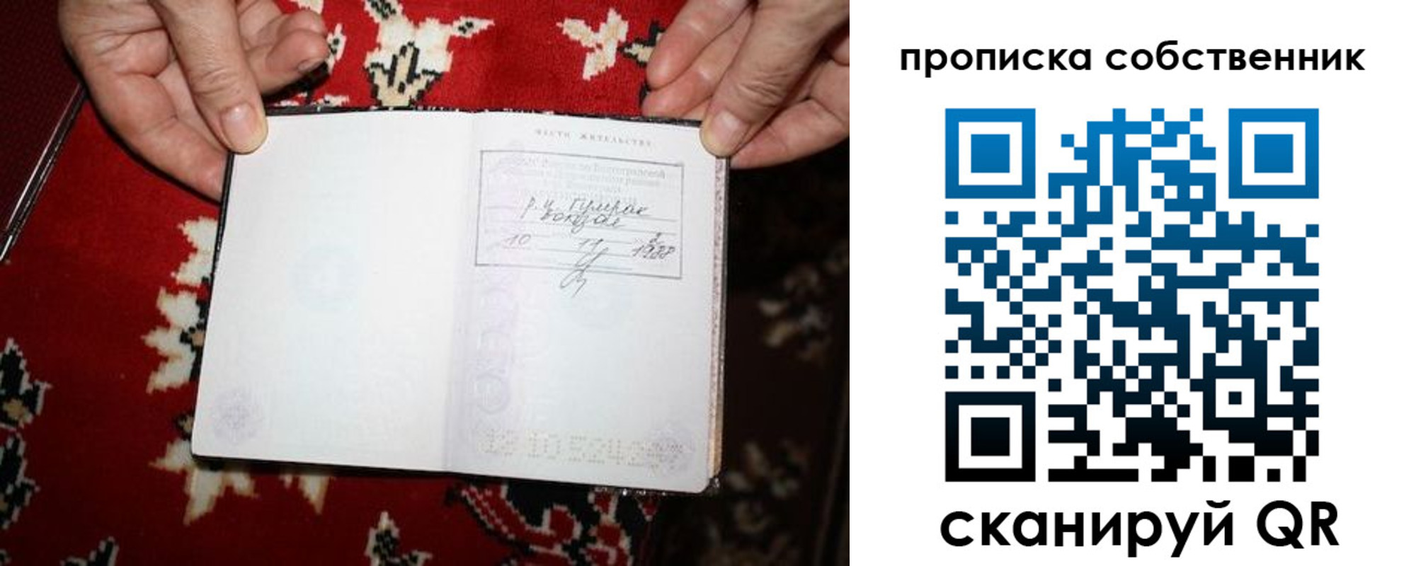 регистрация для дет. сада в Северодвинске