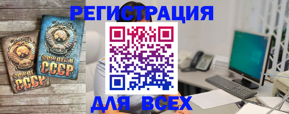 форма 3 в Северодвинске