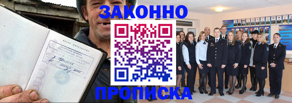 пропишу в квартире в Северодвинске